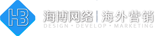 汕头外贸建站,外贸独立站、外贸网站推广,免费建站